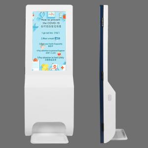 China 21.5 inch Digital Signage Media Player Monitor Screen With Auto Hand Sanitizing Dispenser factory