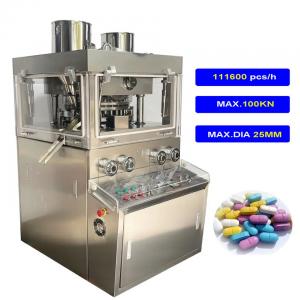 China Salt Dishwasher Tablets Press Pill Machine Intelligent Medicine Pharmacy Science 7.0kw factory