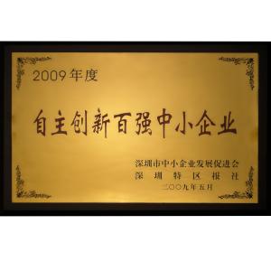 SHENZHEN JOINT TECHNOLOGY CO.,LTD Certifications