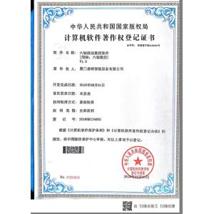 Xiamen DingZhu Intelligent Equipment Co.,Ltd Certifications