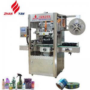 China Chinese Factory Bottle Cap Automatic Shrink Sleeve Labeling Machine on sale