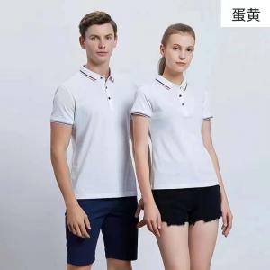 China Unisex Sports Casual Wear Short Long Sleeve School Suit T Shirt Pants 44 factory
