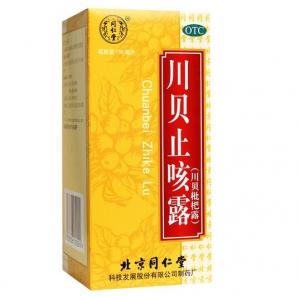 China Chuanbei Pipalu/fritillary and loquat leaf mixture/chuan bei pi pa gao,chinese patent medicine and drug for cough on sale