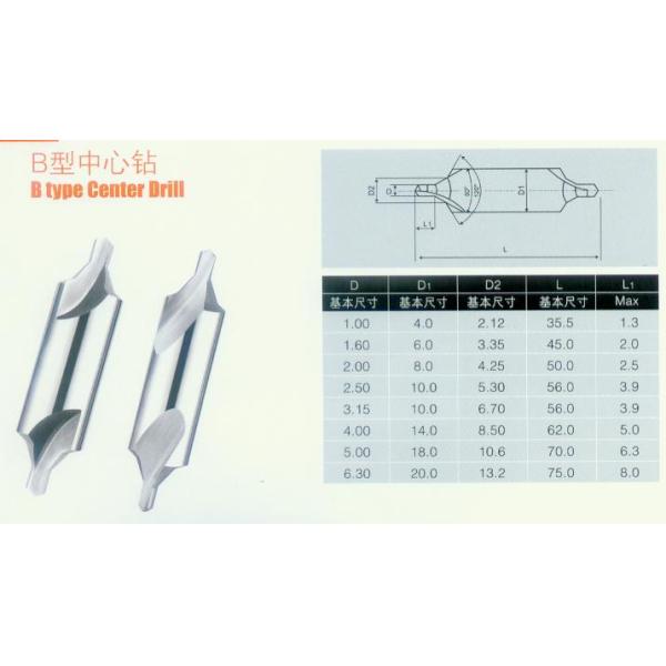 KM High Quality Solid Carbide Center drill