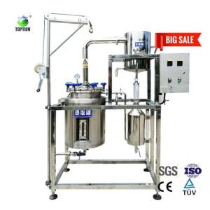 China 500L Essential Oil Extractor TOPTION China Oil Extraction Equipment factory