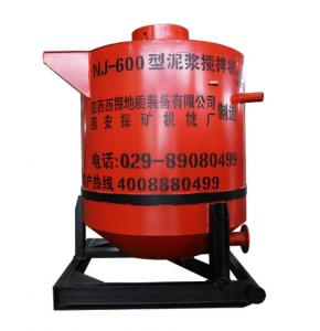 China 750L 7.5kw Engineering Cement Grout Mixer Mixing Machine on sale
