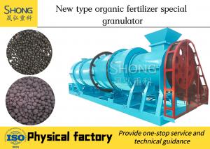 China Cow Dung Npk Organic Production Line Fertilizer Granules Equipment factory