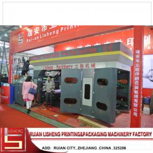 China Semi-Automatic Four Colour Offset Printing Machine PLC Control on sale