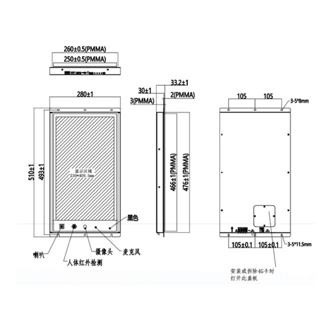 12V Intelligent Elevator System Elevator Touch Screen 18.8 Inch Smart Internet For Sustainable City