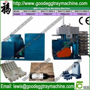 China small production line egg tray making machine price factory