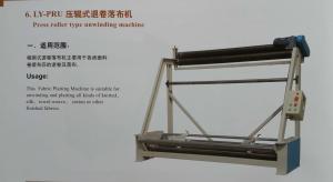 China Press Roller Type Unwinding Cloth Finishing Machines 0 - 100m/Min Speed factory
