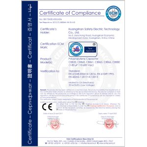 HUANGSHAN SAFETY ELECTRIC TECHNOLOGY CO., LTD. Certifications