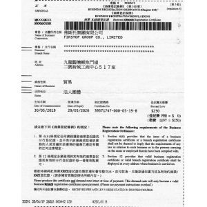 Firstop Group Co. Limited Certifications