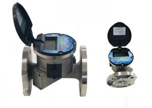 China Large size Ultrasonic Water Meter smart water meter electronic water meter factory