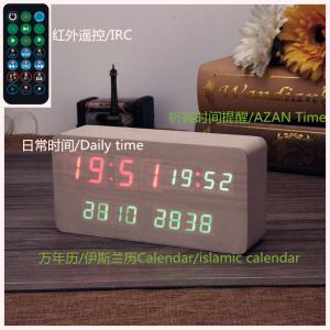 China Alibaba wholesale alarm azan clock quran speaker,wooden table clock- model:SQ886 on sale