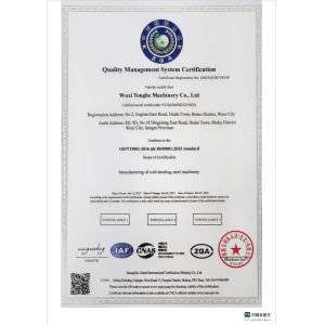 Wuxi Tonghe Machinery Co., Ltd Certifications