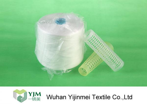 China 602 Ring Spun 100% Polyester Spun Yarn Z Twist Sewing Thread Yarn 60/2 factory