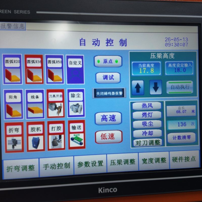 Laminated Panel Arc Bending Machine 4.5 Tons For Scratch Free Surface Forming