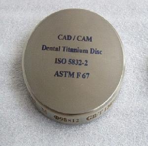 China Titanium for Dental Crowns CAD/CamISO 5832-2, ASTM F67, ASTM F136 factory