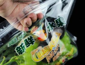 China SGS Fresh Vegetable Plastic Packaging Bags CPP Reclosed Resealable Plastic Bags on sale