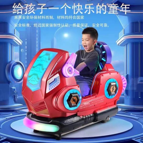 Dreamland 2024 coin operated MP5 children game machine kids arcade kiddie rides