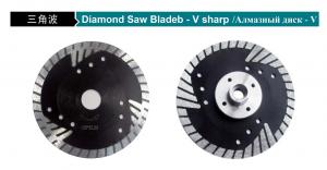 China 105 To 230mm B-V Sharp Diamond Stone Cutting Disc Blade For Circular Saw factory