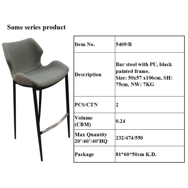 Square Solid Base 79cm Adjustable Swivel Bar Stools With Backs