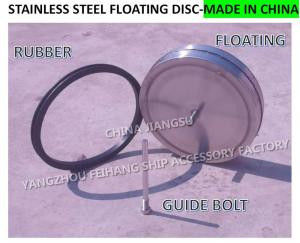 China 533HFB Breathable Cap Float 533HFB Breathable Cap Sealing Rubber Ring , 533HFO Breathable Cap Stainless Steel Guide Bar on sale