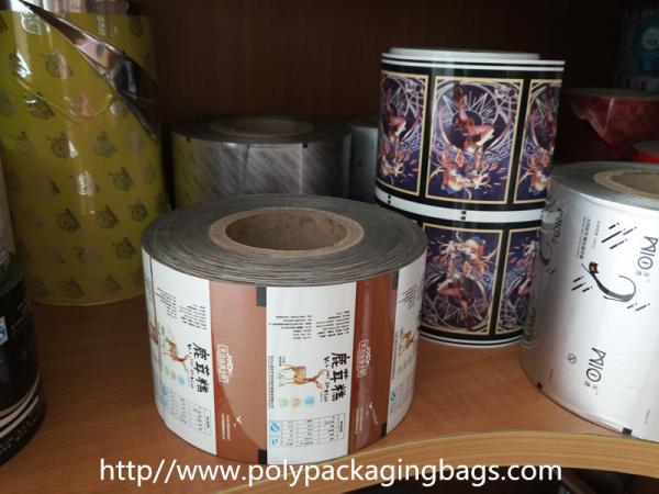 China Food Grade Plastic Printed Plastic Film Roll For Nuts Tea Rice Bread factory