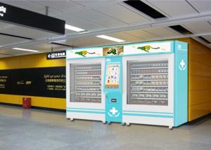 China Customized Medicine Vending Machine for Prescription Drugs with QR Code Payment factory