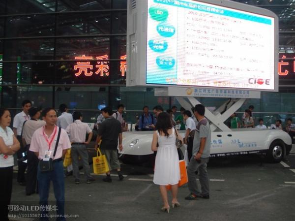 China Waterproof digital Led Mobile Billboard , RGB electronic billboard signs 1280mm Cabinet Width factory