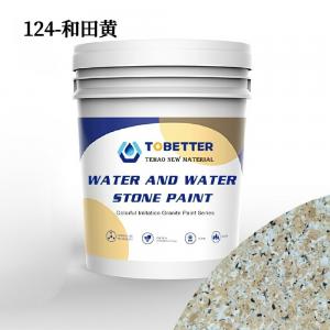 China Faux Imitation Stone Paint Waterproofing Paint For Exterior Walls Similar To Dulux Exterior Wall Coatings factory
