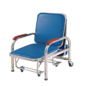 China Stainless Steel Bedside Medical Infusion Chairs Attendant Accompany Folding OEM factory