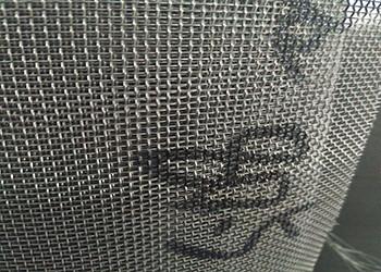 China Twill Weave 2x2 Wire Mesh Panels Low Elongation And High Tension factory