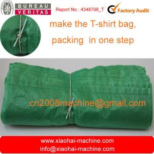 China Full Automatic Plastic Bag tying machine factory