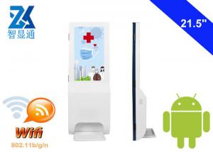 China Android advertising equipment kiosk digital signage sanitizer media player screen with auto hand sanitizing dispenser factory
