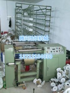 China top quality yarn thread winding machine factory China Tellsing for pp,terylane,nylon on sale