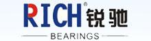 China QINGDAO RICH BEARING CO.,LTD. logo