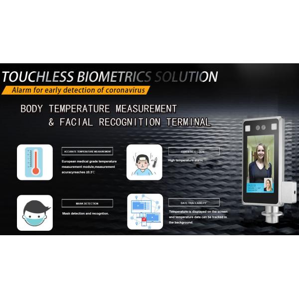 7 Inch Face Reading Biometric Machine