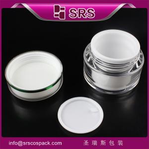 China empty 15g 30g 50g cosmetic jar for face whitening cream factory