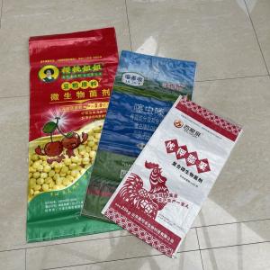 China BOPP Printed PP Bag Manufacturer For Moisture Proof Fertilizer Bag factory