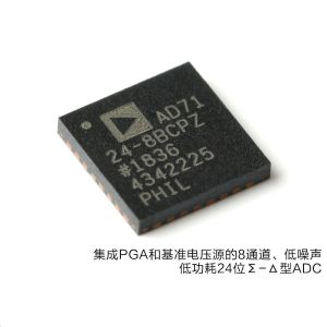 China AD7124-8BCPZ Analog Integrated Circuits Analog Digital Converters 24 Bit factory