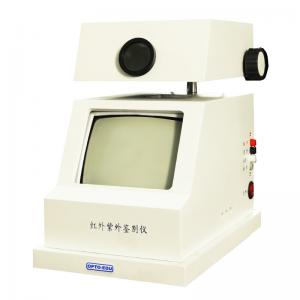 China 0 - 22mm Fine Focusing Range Forensic Comparison Microscope Document Examination Device factory