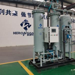 China High Purity 99.999% Nitrogen Gas Generation With Pressure Vessel Certified factory