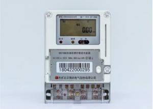 China M Type 0.5S Level Three Phase Digital Energy Meter With Event Recording factory