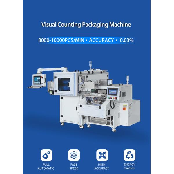 Automatic Counting Packing Machine 8000-10000pcs/min With Accuracy Connector Chip