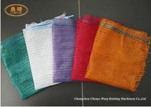 China Shade Net Weaving Loom Raschel Warp Knitting Machine factory