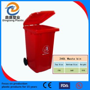 China Extra strength plastic wheelie bin trash can refuse bin 240L factory
