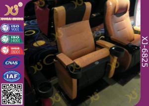 China No Noise Gravity Return Theatre Seating Chairs / Cinema Chair PP Cover With Cushion factory