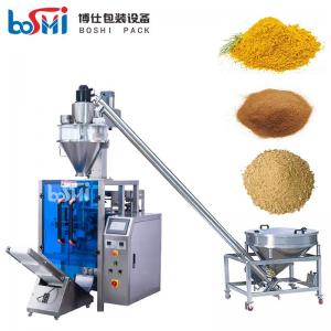 China High Precision Coffee Powder Packing Machine , Wheat Flour Packaging Machine OEM factory